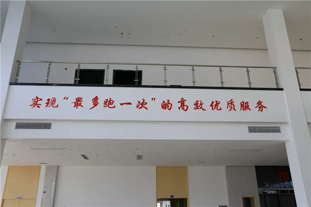 “最多跑一次”的贛江新區(qū)政務(wù)服務(wù)中心已經(jīng)用上銳捷產(chǎn)品了<div   id=