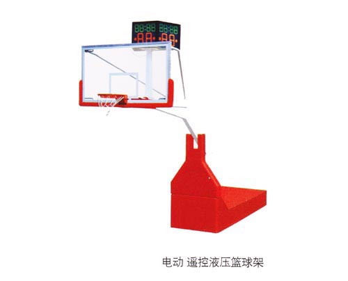 電動(dòng)遙控液壓籃球架