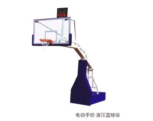 電動(dòng)手動(dòng)液壓籃球架